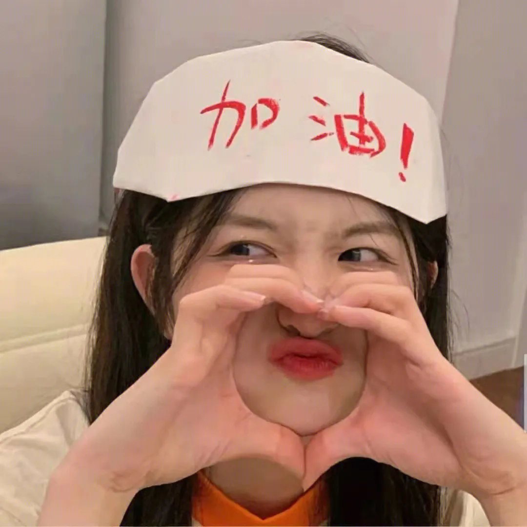 晚9点，少年帝君驾到